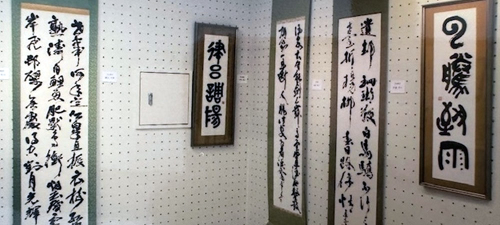 美術部会書道会